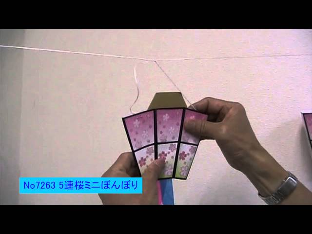 装飾品 ひな祭り ５連ミニボンボリ ２個 ぼんぼり ミニ 雪洞 ひな祭り 黒 2個入 一対 和紙 雛人形 お道具 小道具 人形用 日本製 手作りひな人形 かわいい 小さい 人形飾り 桃の節句 お雛様 装飾 ディスプレイめでたや遊び ぼんぼり 黒 2ヶ組 幅3×高さ7.5cm和紙の