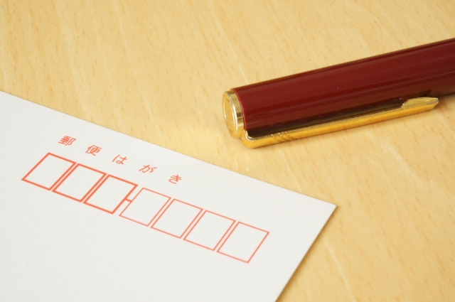 暑中見舞い 印刷代込・30枚 暑中見舞い 永楽屋コラボ-デザインタイプ宛名基本料金無料挨拶状ドットコム