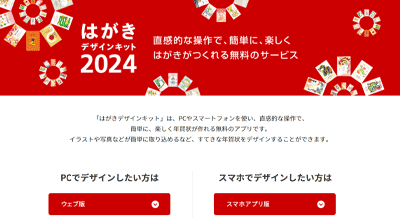 2025年巳年 年賀状の便利な無料テンプレート11選！ 公式 互換インクの専門店ベルカラ
