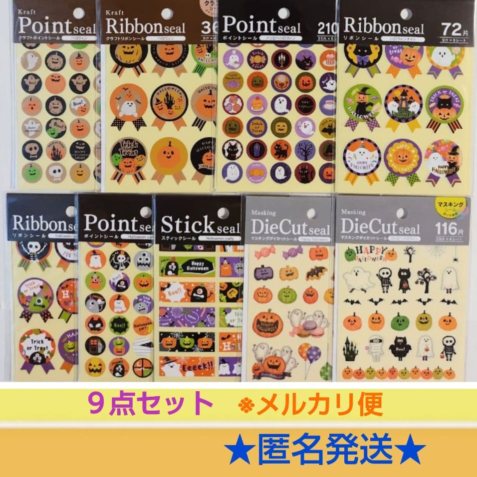 セリア『ハロウィン 100均ネイル』が2024年も人気！ハーツラビュル風、ナイトメアも！種類、人気商品まとめ