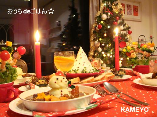 家族で手作りクリスマスディナー！クリスマスパーティー料理のレシピ紹介