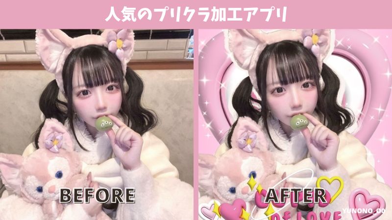 自分がクリスマスツリーになっちゃう🎄？今までにないクリスマスプリはこれだっ😳♡Nom de plume ノンデプルーム