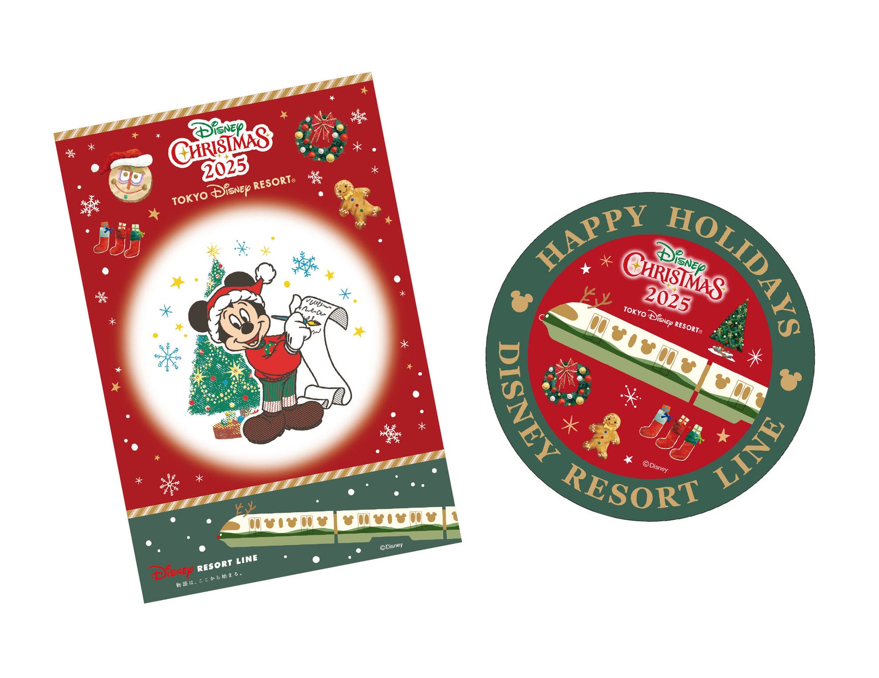 スタンプラリー無料テンプレートデザイン。イラストや画像付きも豊富 - Canva キャンバ