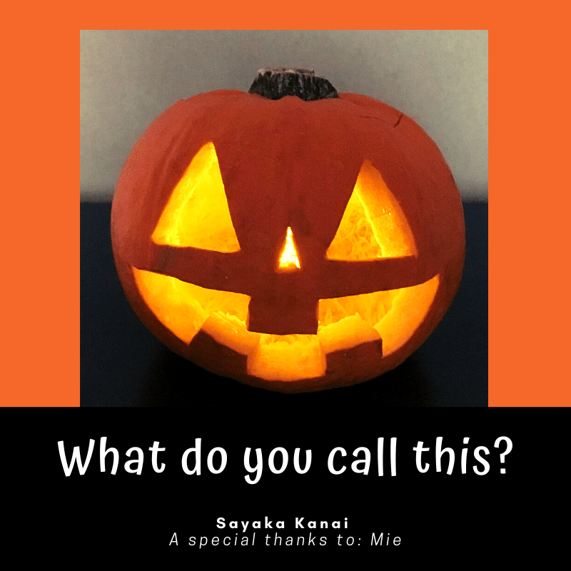 ヒジキと英語でジャック・オ・ランタン作ってみよう しろねこトーフで英会話vol.77EnglishLab イングリッシュラボ ┃レアジョブ英会話が発信する英語サイト