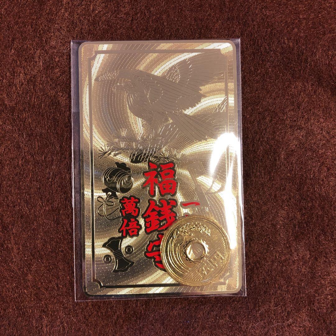 縁起物の効力を生かすコツ桜井識子オフィシャルブログ「～さくら識日記～」Powered by Ameba