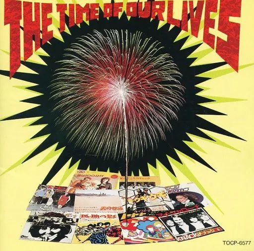 I'm Gonna Love Me Againラヴ・ミー・アゲイン Elton John & Taron Egertonエルトン・ジョン＆タロン・エガートン 2019 : 洋楽和訳 Neverending Music