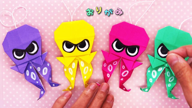 簡単折り紙『絵馬』の折り方How to fold origami “Ema”