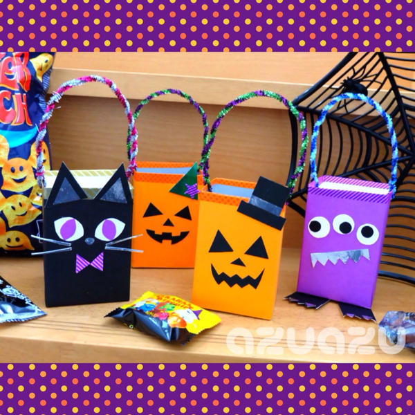 ハロウィン かんたん＆かわいい！ お菓子のラッピングアイデア紹介こそだてまっぷ