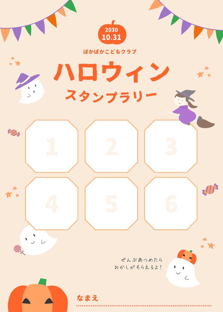 Trick or Treat🍭新作ハロウィンスタンプ紹介🎃linecameralineカメララインカメラスタンプ加工加工アプリ加工の仕方秋ハロウィンハロウィン仮装ハロウィンHalloweenhalloweenvibesHalloween2024ステッカーストーリー加工ストーリ