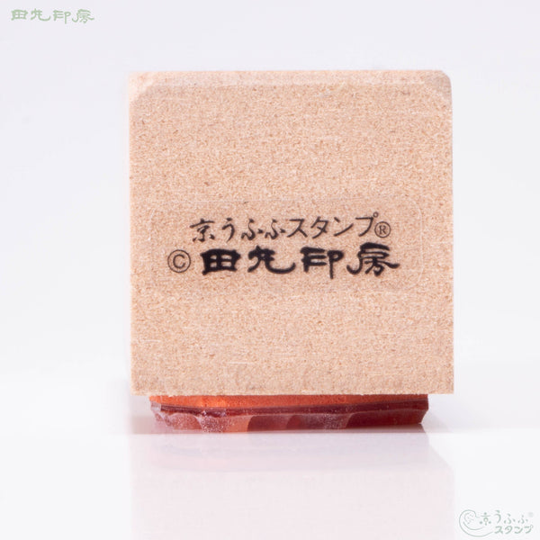 筆書きの「謹賀新年」の文字イラスト2026年 令和8年無料の年賀状デザインテンプレート集