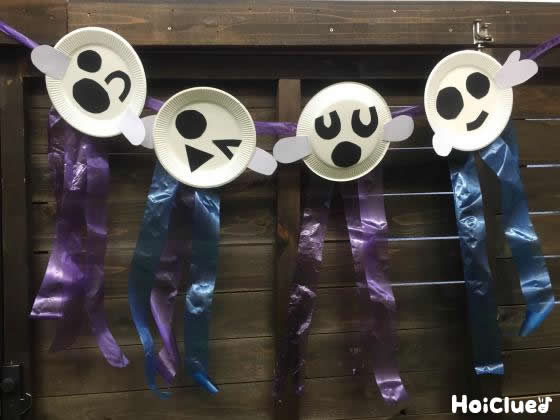 お化け屋敷」のアイデア 9 件お化け屋敷, ハロウィン アイデア, ハロウィングッズ