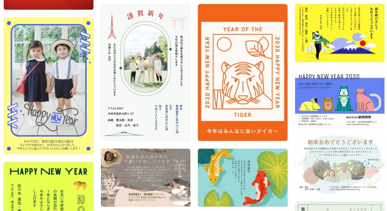 年賀状印刷なら最短1時間のカメラのキタムラ2025巳年 令和7年