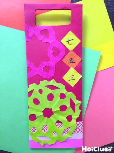 手作り千歳飴袋〜切り絵で楽しむ七五三製作遊び〜保育と遊びのプラットフォーム ほいくる