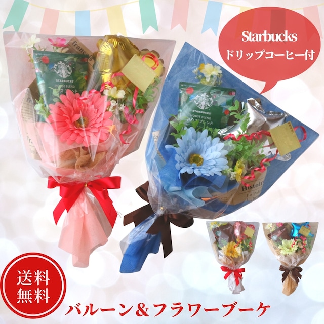 スタバブーケ、なんて名前がまず可愛い。 プレゼントの定番「スタバカード」をラッピングして、ブーケにするアイデアです☕💐ただカードを渡すよりも華やかで、喜ばれそうなアイデアですよね🤍 作り方とラッピングアイデアをご紹介します🫶 marryの記事でもスタバブーケ