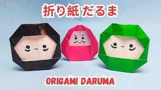 hoiku.345 おうち時間に作りたくなる お正月だるま飾り第2弾🎍 ミニ紙コップと折り紙で カラフルだるま作りました🤭 今年は柄折り紙でも作ってみようかなこちらも簡単にできるので ぜひ作ってみてくださいね！保育士保育園保育園製作おうち製作お正月飾り