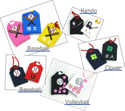 フェルトお守り袋のキット 受注制作キット にーどるわーく 通販 8429333Creema クリーマ