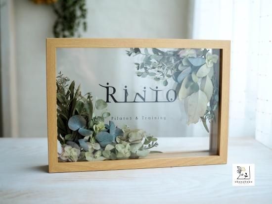 法人向けに贈る花 開店祝い・開業祝いetc.エーデルワイス 花の贈り物フラワーギフト通販 花宅配 水戸市