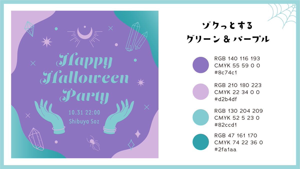 かすてぃん on X: 