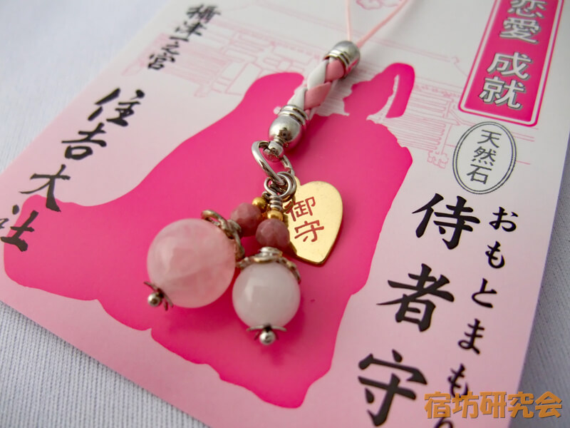 住吉大社でもらえる代表的なお守りまとめ大阪・和歌山のおでかけ情報otent おてんと