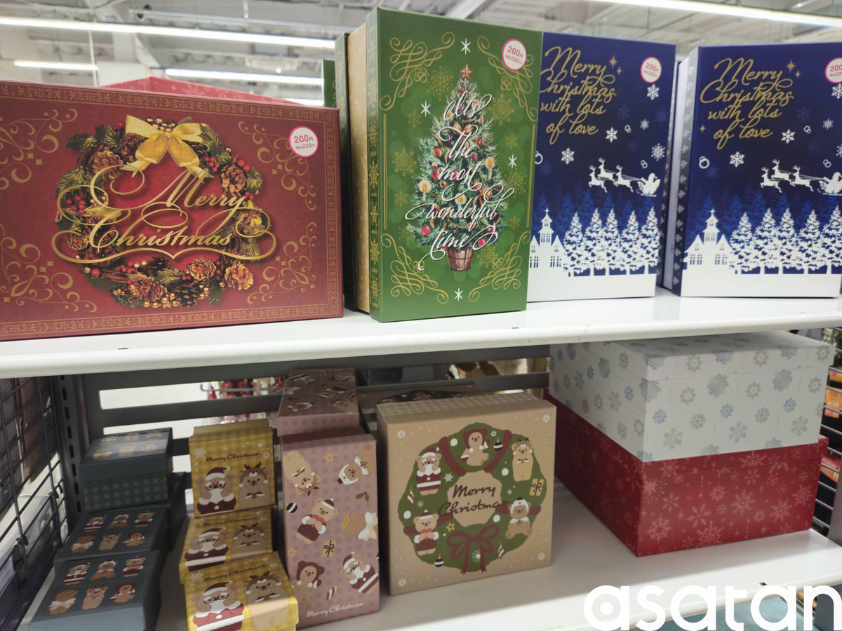 楽天市場 ポップアップBOX クリスマスパーティー柄 3個入色柄指定不可100円ショップ 100円均一 100均一 100均: 100 円雑貨＆日用品卸-BABABA