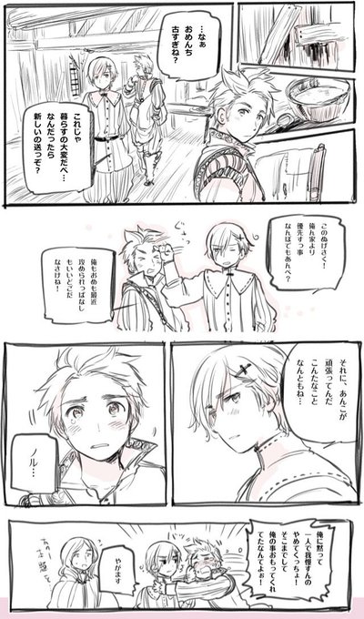 キタユメクリスマス2011 チューリップ - koyuのイラスト - pixiv