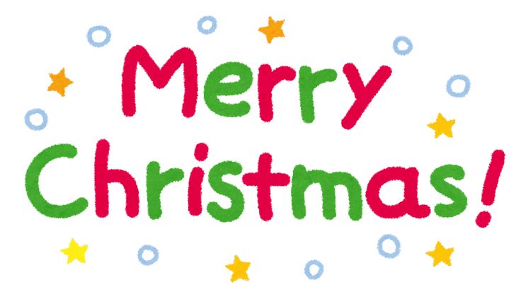 文字アレンジ メリークリスマスの書き方 おしゃれでかわいいMerry Christmas letters design