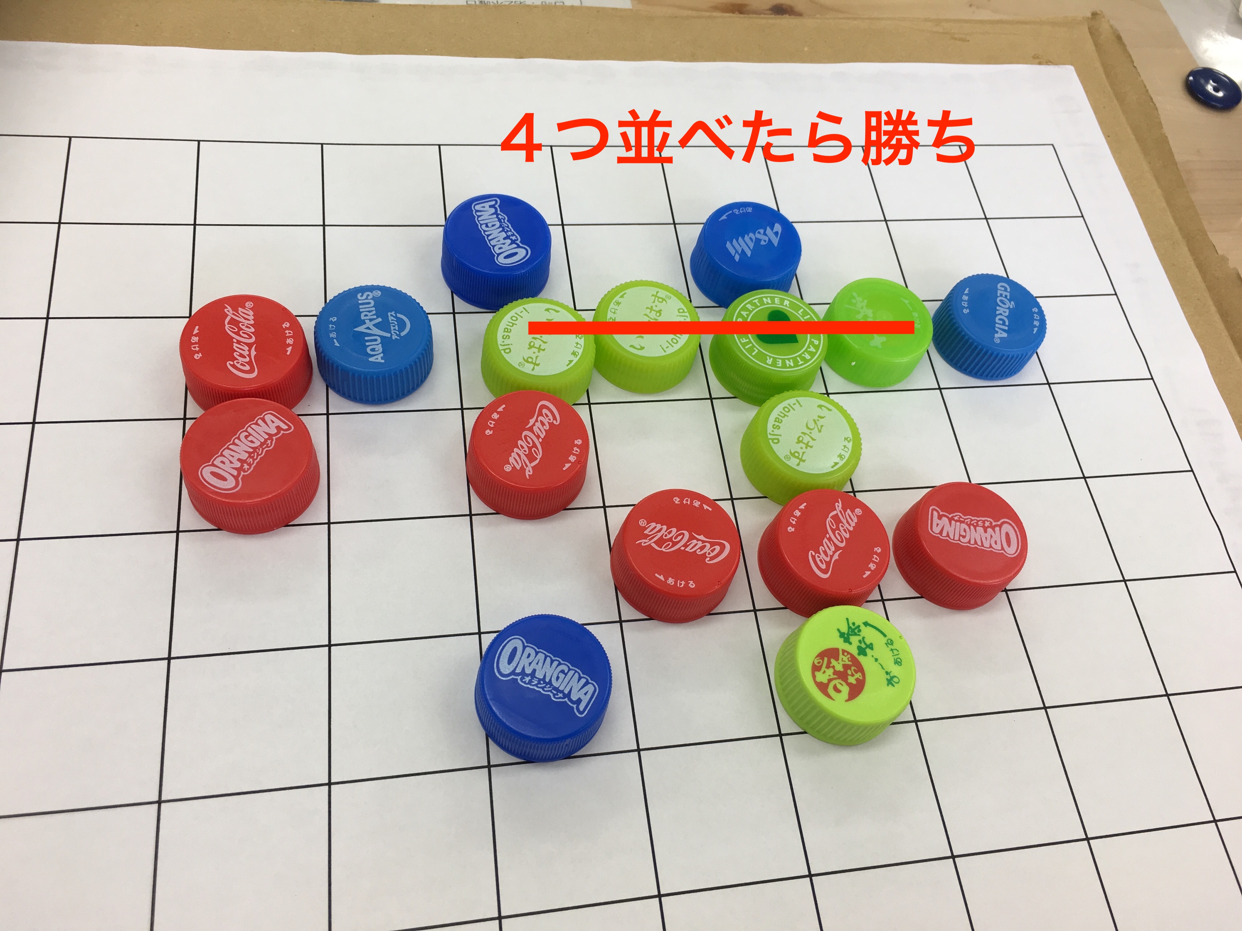 こんにちは😃, デイサービス泉共優楽です💚, 本日の優楽のレクリエーションは, 「コイン🪙釣りゲーム」でした😀,ペットボトルキャップで作ったコインを, 割り箸の釣竿🎣で釣り上げるゲームです⭐️‼️, 上手く釣ろうとすればする程,不思議と竿がコイン🪙の周りを, クルクルクルクル, 中々上手く釣れない💦, これがまた🤣面白い🤣,笑いの絶えないレクリエーションでした🎵,