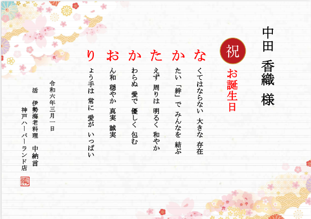 ボード「バースデーカード 手書き」に最高のアイデア 9 件バースデーカード 手書き, バースデーカード, 誕生日 カード 手書き