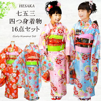 七五三の着物はどこで買う？デパートやイオン・西松屋や呉服店等どこで売ってる？ 男の子・女の子用– Monsoleil