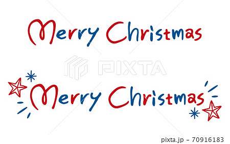 メリークリスマス クリスマス 文字 ロゴのイラスト素材 - PIXTA