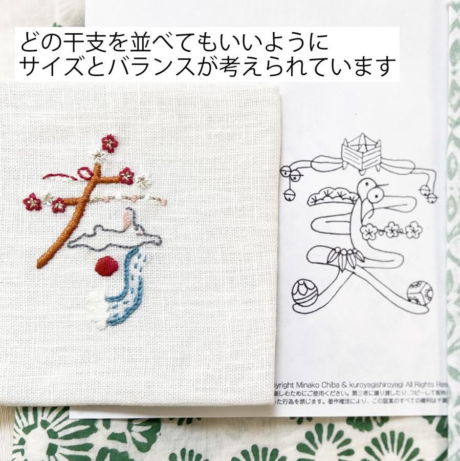 お正月しめ縄飾りミニ刺繍フレーム 刺繍ファブリックパネル 赤い椿 その他インテリア雑貨 かなちゃん手刺繍工房 通販14891339Creema クリーマ