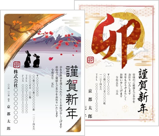 文例まとめ 年賀状じまいをするときのマナーは？書き方のポイントカナエル・ノート