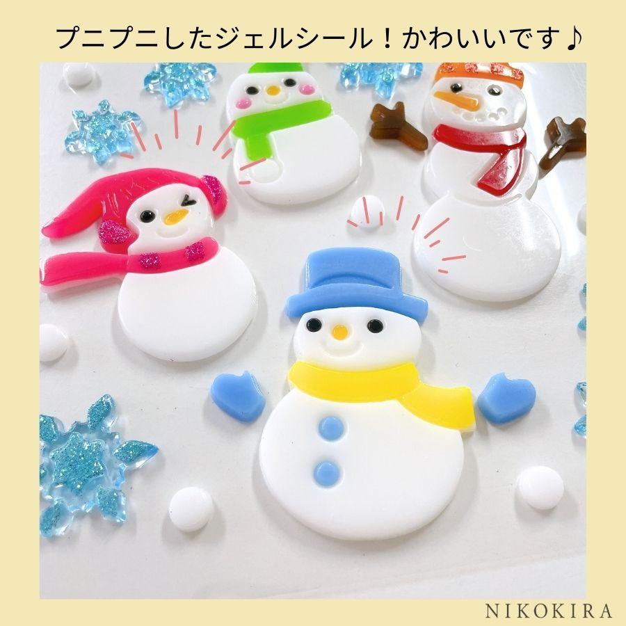 クリスマス 窓 シール」の人気商品一覧安い商品を通販サイトから探す - 価格.com