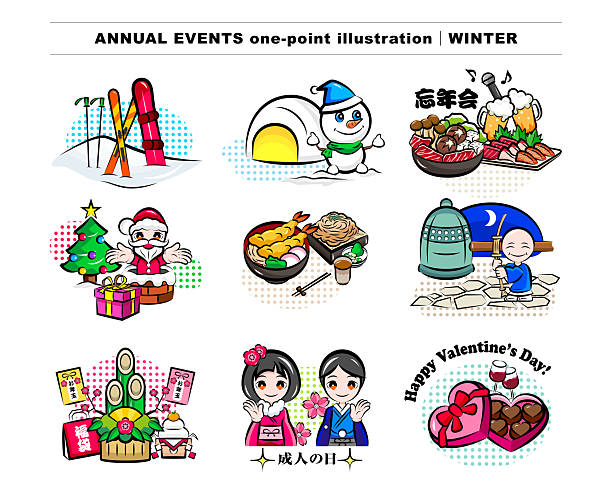 年越しイラスト無料イラスト・フリー素材なら「イラストAC」