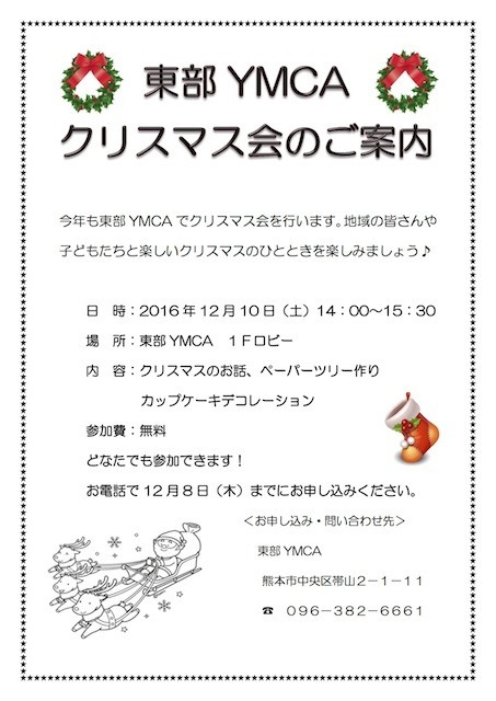 12月に楽しめそうな歌・童謡〜クリスマスソングや冬にちなんだ歌11曲〜保育と遊びのプラットフォーム ほいくる