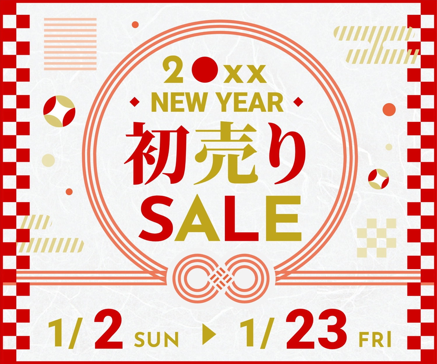 11 件の「新春バナー」や「バナー」のアイデアを見つけましょう正月 デザイン、年末年始 デザイン、バナーデザイン など