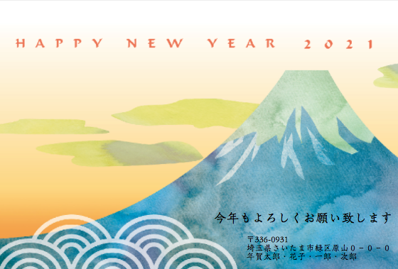 赤富士山 和風サークル 年賀状背景無料イラスト81607素材Good