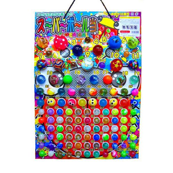 2025年版 納涼祭・子供会・抽選会・縁日におすすめ！子どもが喜ぶお祭り屋台ゲーム！宴会・イベント幹事さんへアイデア情報を発信！ゲットクラブマガジン