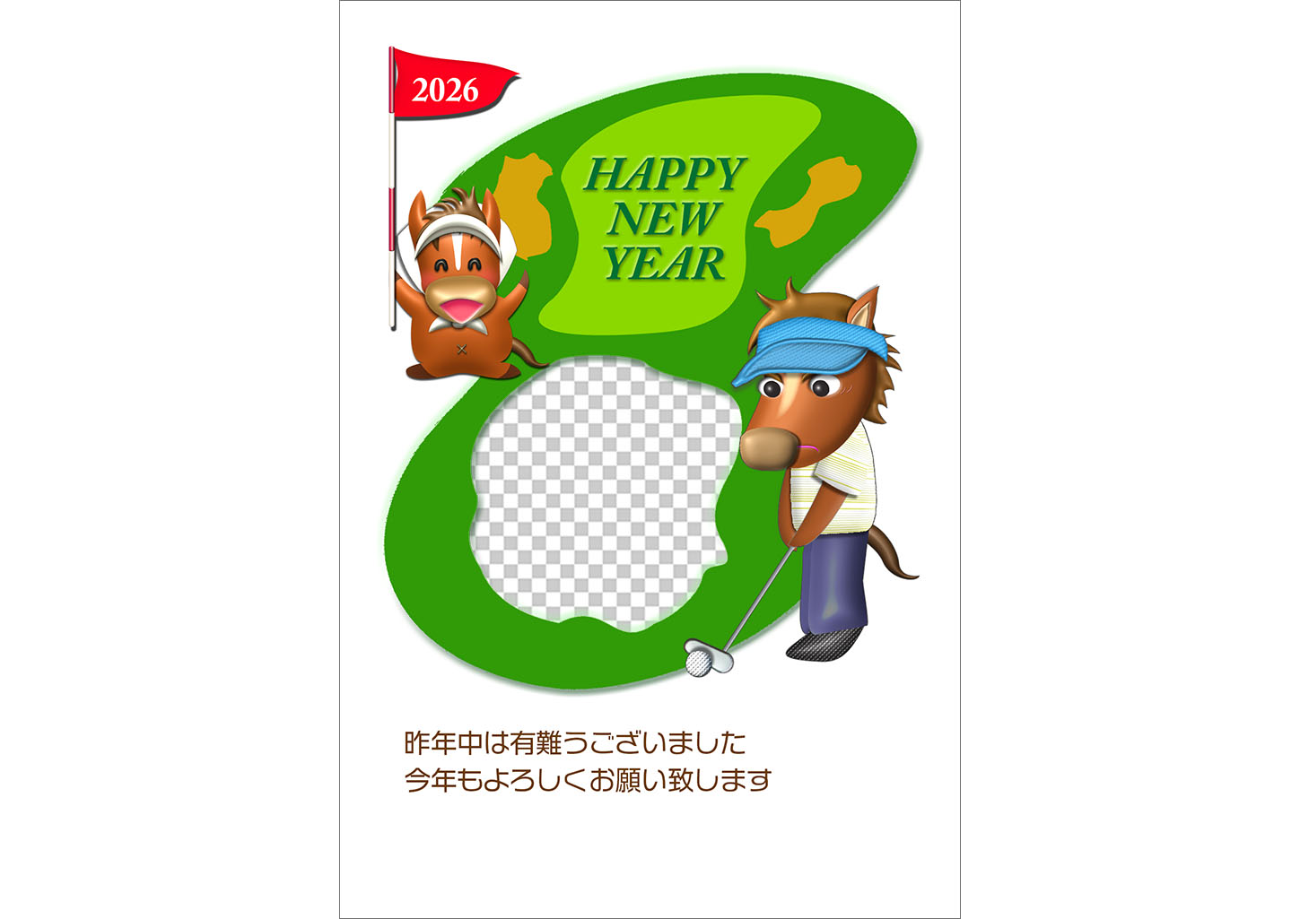 ゴルフクラブの無料イラストフリーイラスト素材集 ジャパクリップ