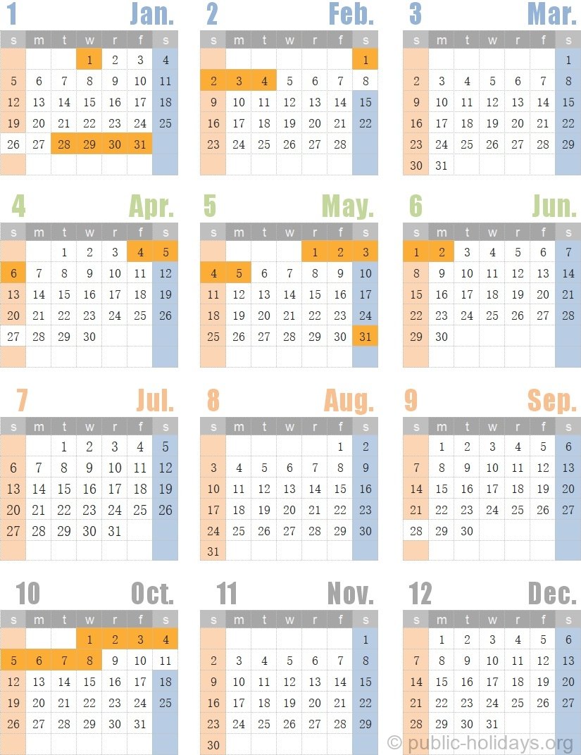 2025年 国民の祝日・休日 元旦 1月1日無料イラスト素材素材ラボ