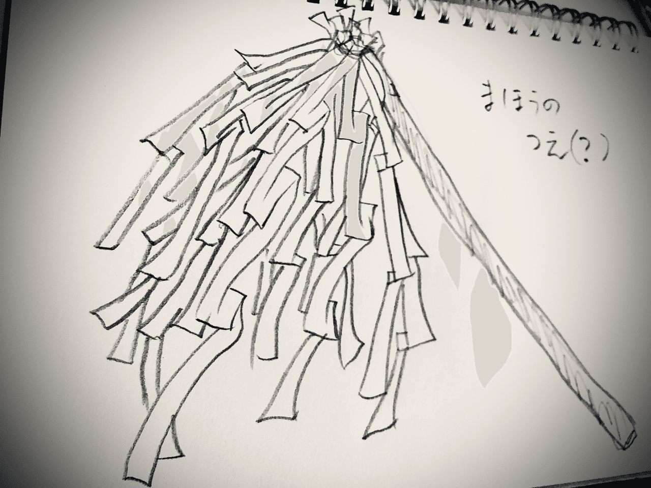 式典屋.com大幣 おおぬさ の作り方 - YouTube