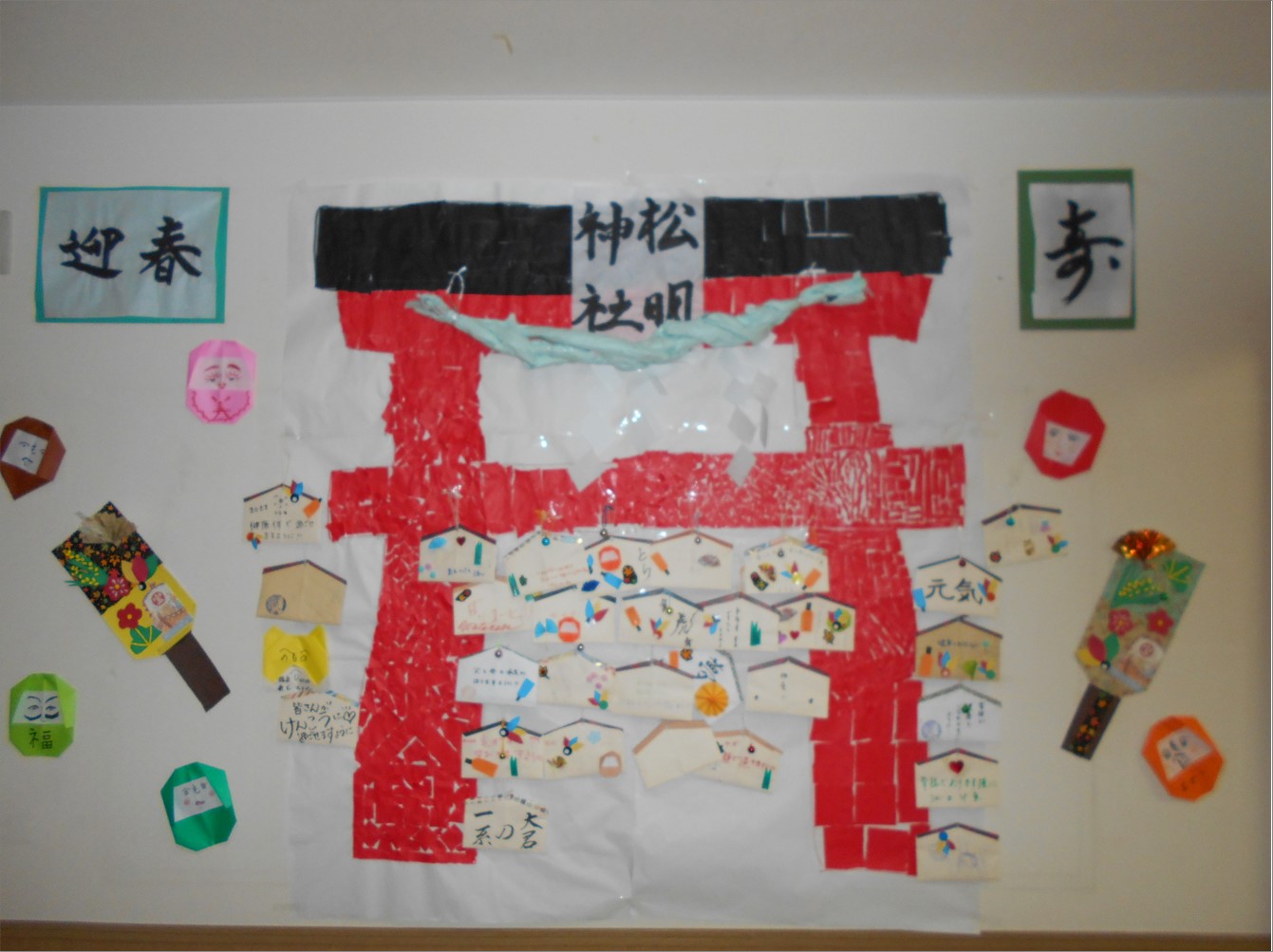 徳島平成病院とくへいニュース