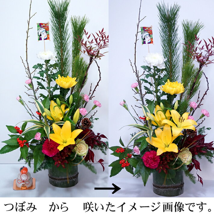 お正月の花を花器に合わせて気軽に愉しく『しつらえる』コツ