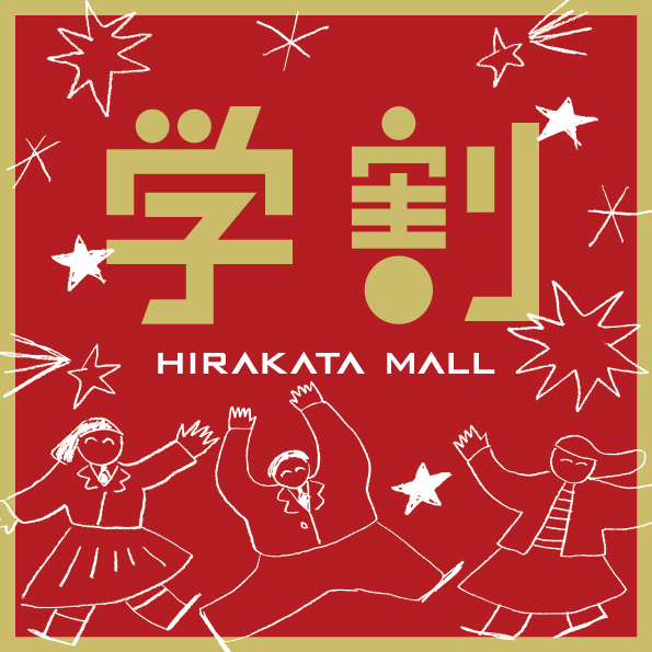 遊戯王ラッシュデュエル 特製カードケースGETキャンペーン 全7種