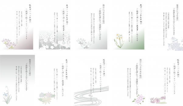 喪中はがきが30枚セット500円！TOLOT Cardはいつでも良心価格 フリー素材ありブログフォトブック・フォトアルバム TOLOT