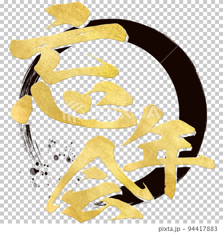 ビールイラストの忘年会チラシの無料チラシテンプレート 10553 - デザインAC