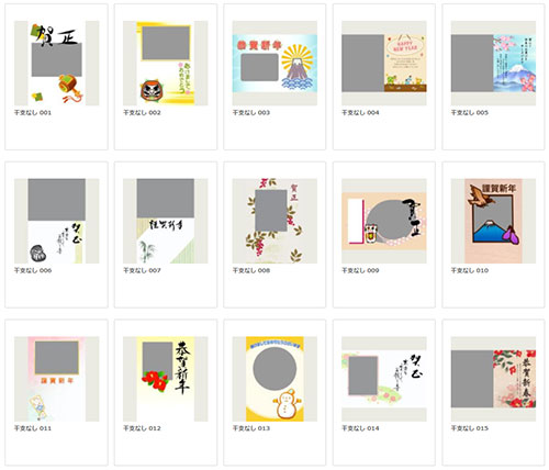 無料 デザイン 11 挨拶文あり 年賀状 - デザイン - カジュアル - 年賀状 - Canon Creative Park