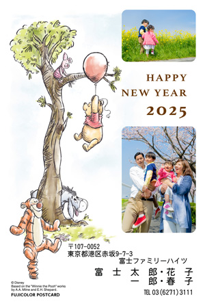 トイストーリー年賀状2015年無料素材 羊 ディズニーPIXAR ツムツム ロゴ文字FONT作成』