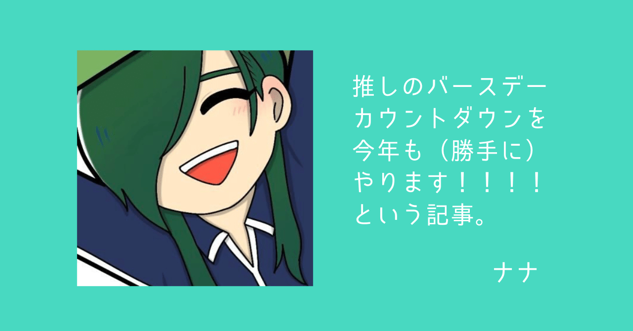 Happy birthday @hana_matsushima_official 🧡 今年は一緒にバースデーカウントダウン🥳🥂✨いつも優しくて頑張り屋さんな花が大好きだよ🥰 今年も健康で楽しい１年になりますように🫶🏻カメラマンは花の旦那さんカミムは花の旦那さんではありません😂松島花誕生