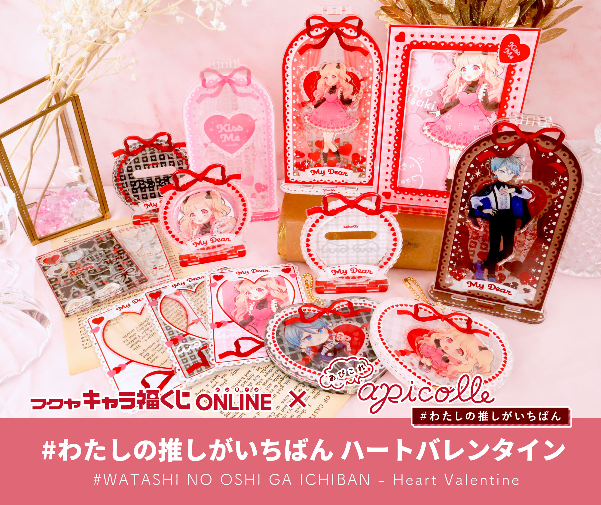 バレンタイン2026通販 - ディノス